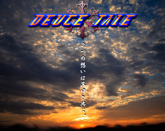 作品スクリーンショット 1