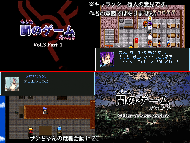 作品スクリーンショット 1