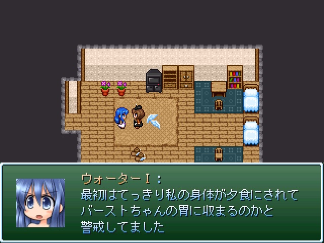 作品スクリーンショット 1