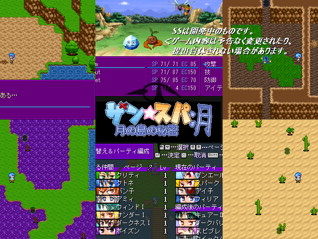 作品スクリーンショット 1