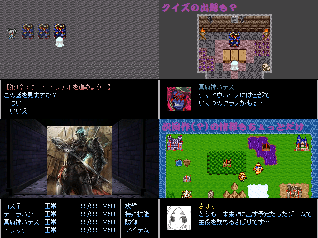 作品スクリーンショット 2