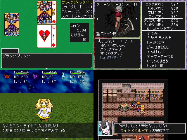 作品スクリーンショット 2