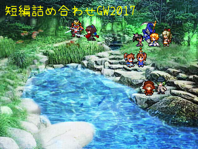 作品スクリーンショット 1