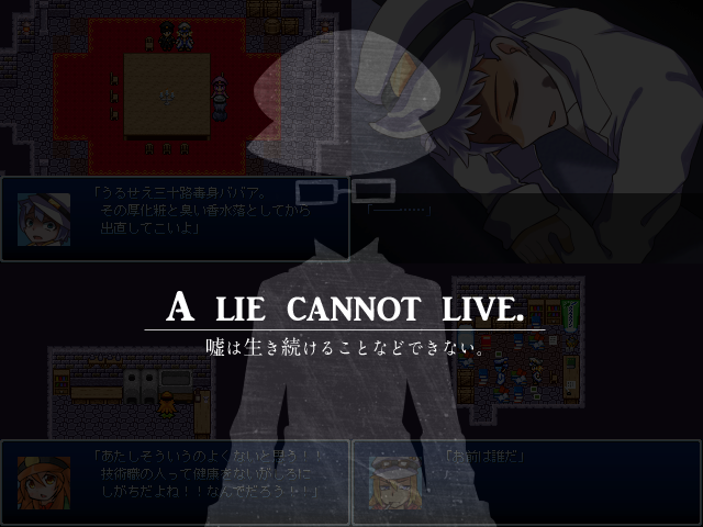 作品スクリーンショット 2