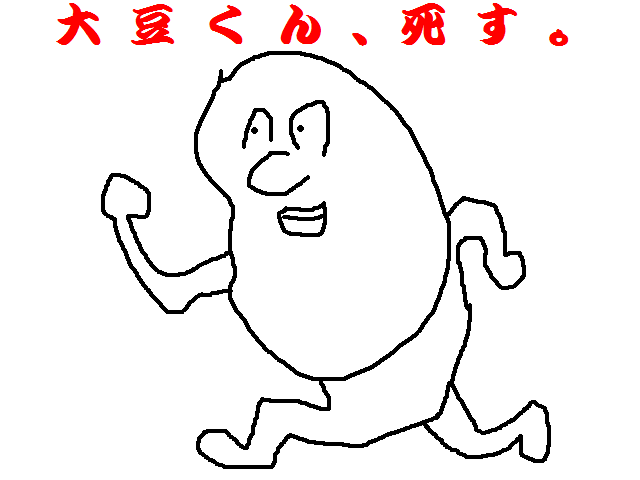 作品スクリーンショット 1