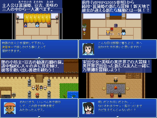 作品スクリーンショット 1