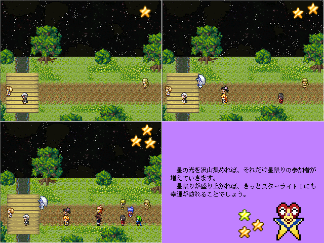 作品スクリーンショット 2