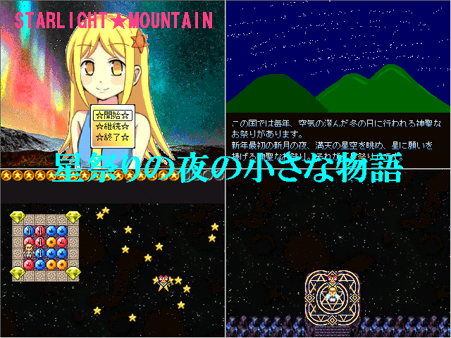 作品スクリーンショット 1