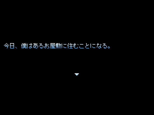 作品スクリーンショット 1
