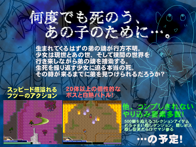 作品スクリーンショット 2