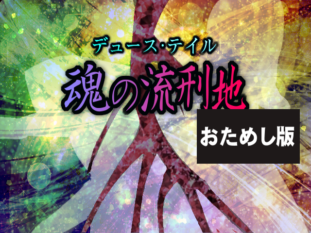 作品スクリーンショット 1