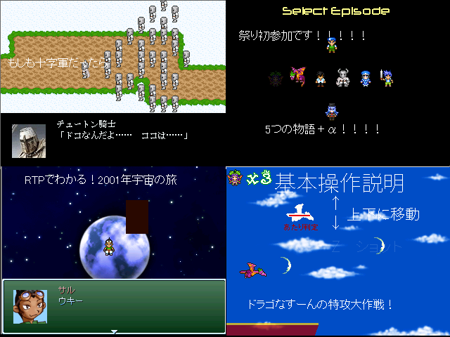 作品スクリーンショット 2