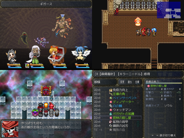 作品スクリーンショット 2