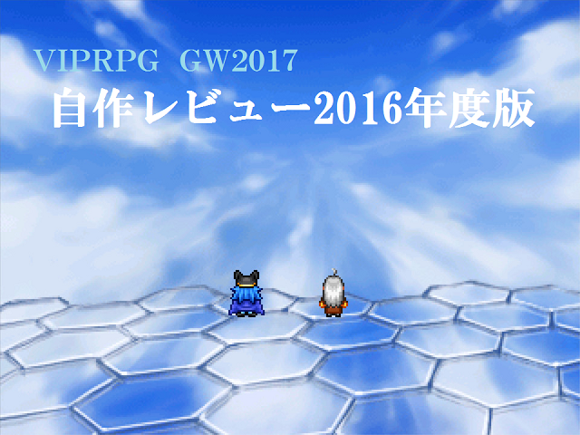 作品スクリーンショット 1