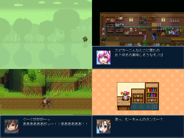 作品スクリーンショット 2