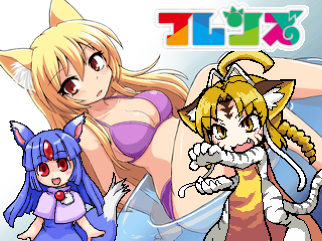 作品スクリーンショット 1