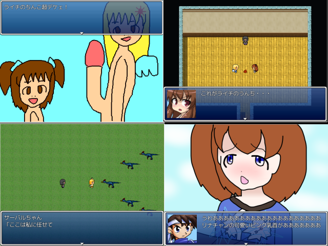 作品スクリーンショット 1