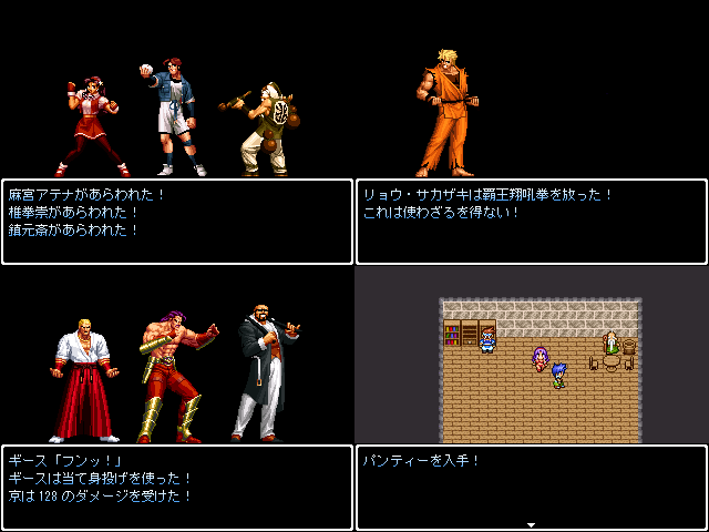 作品スクリーンショット 2