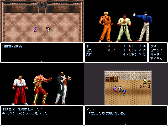 作品スクリーンショット 1