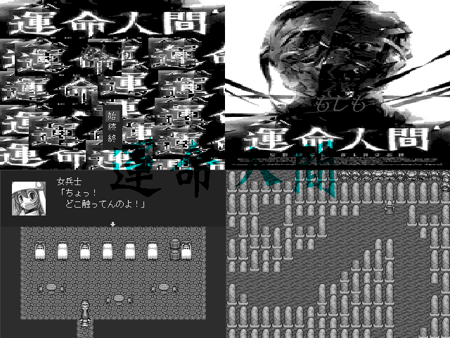 作品スクリーンショット 1