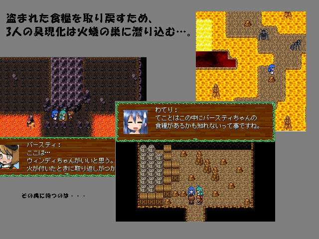 作品スクリーンショット 2