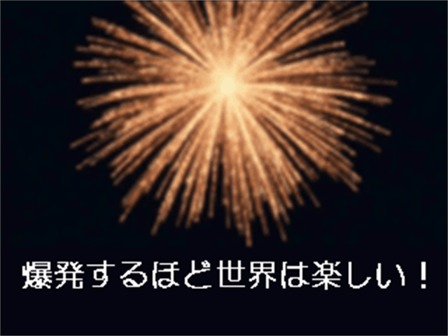 作品スクリーンショット 1