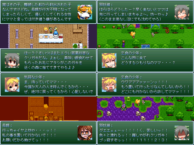 作品スクリーンショット 2