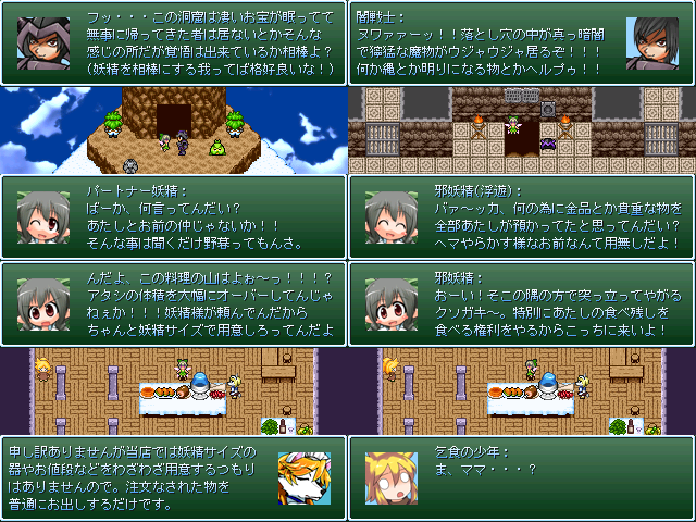 作品スクリーンショット 1