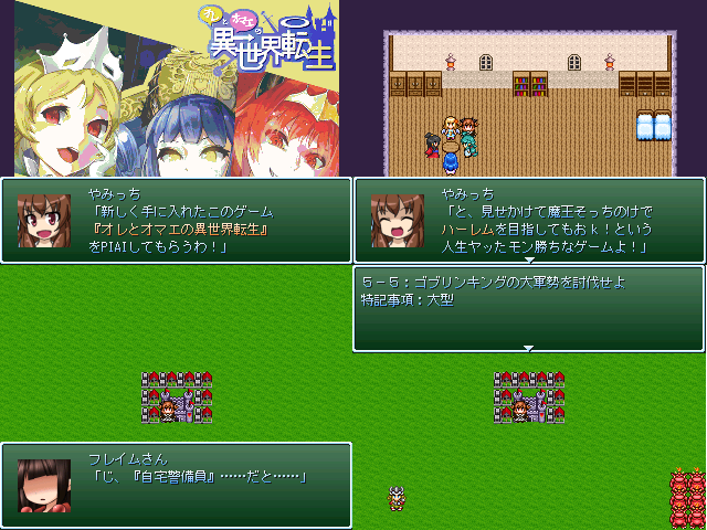 作品スクリーンショット 2