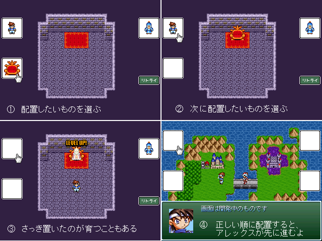 作品スクリーンショット 1