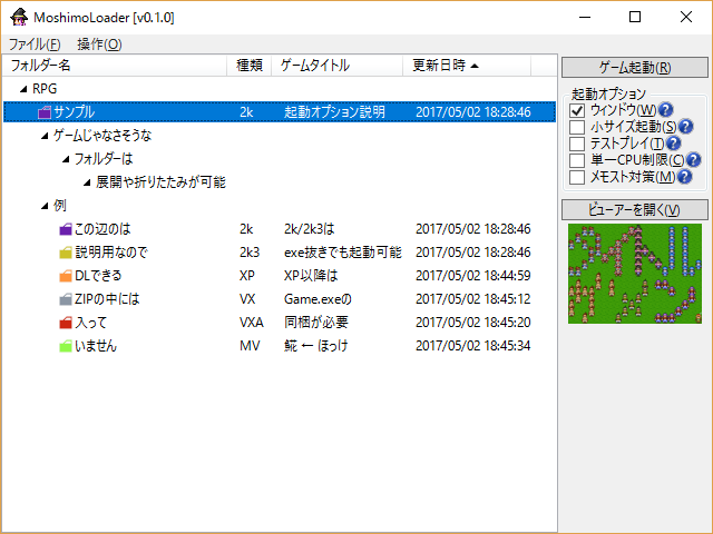 作品スクリーンショット 1