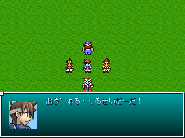 作品スクリーンショット 1