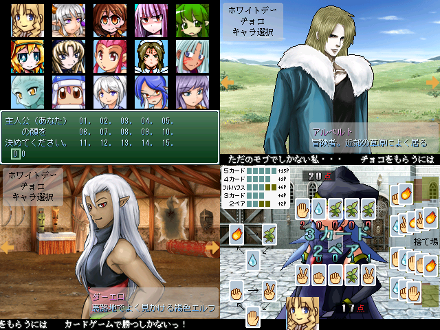 作品スクリーンショット 1