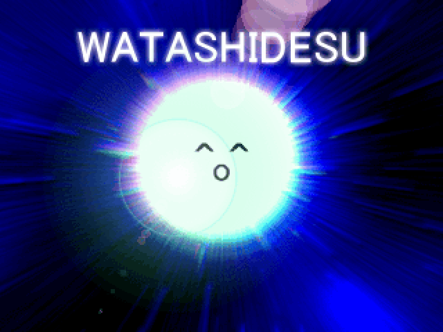 作品スクリーンショット 1