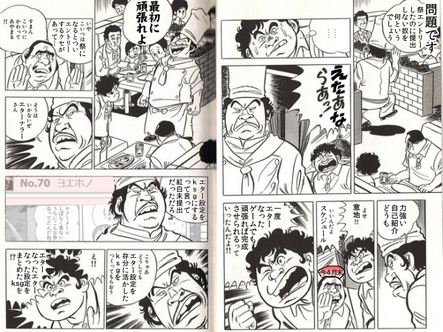 作品スクリーンショット 1