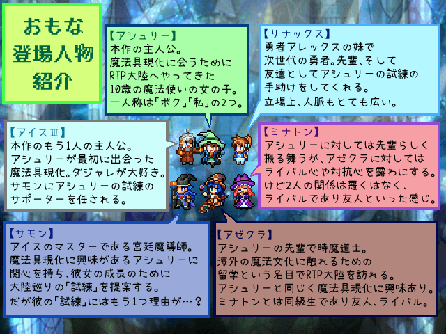 作品スクリーンショット 2