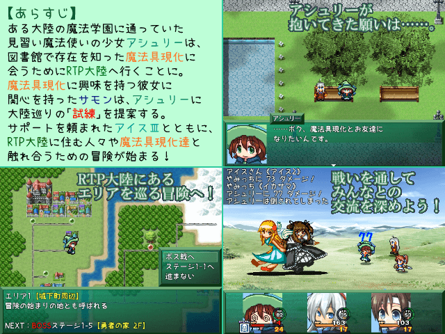 作品スクリーンショット 1