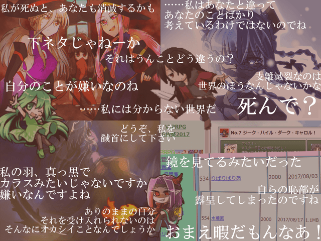 作品スクリーンショット 2