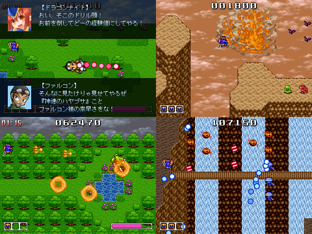 作品スクリーンショット 2