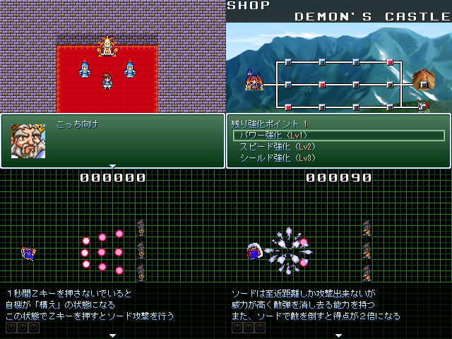 作品スクリーンショット 1