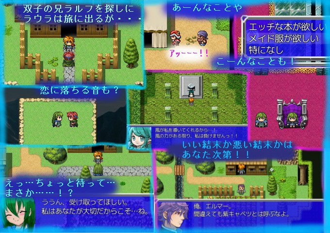 作品スクリーンショット 1