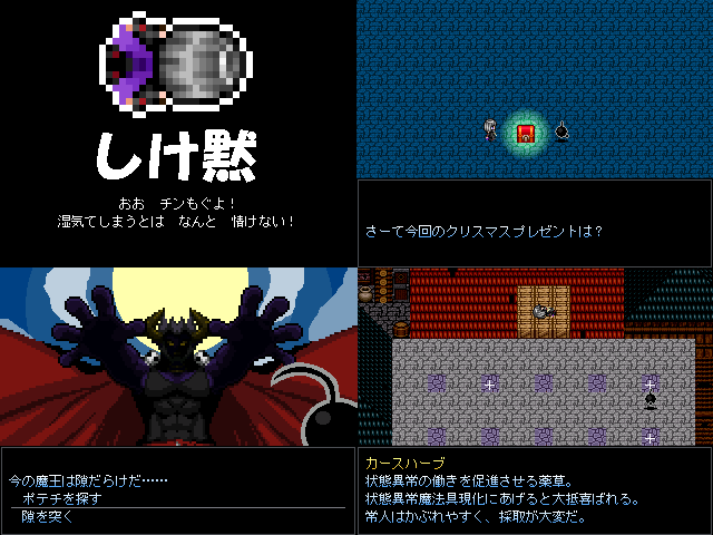 作品スクリーンショット 1