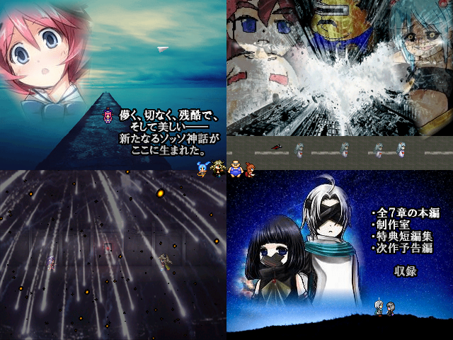 作品スクリーンショット 2