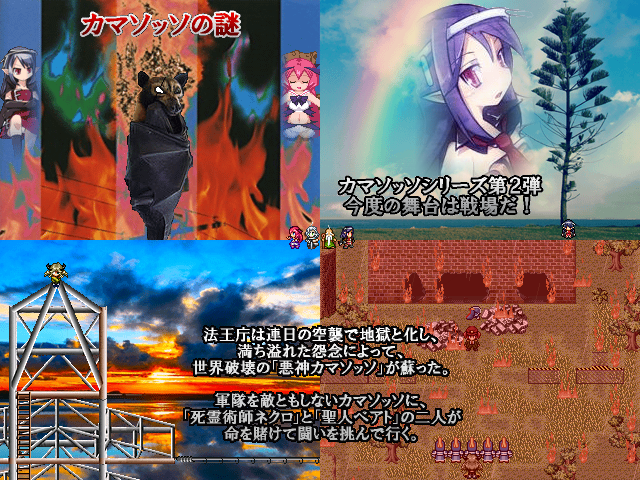 作品スクリーンショット 1