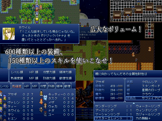 作品スクリーンショット 2