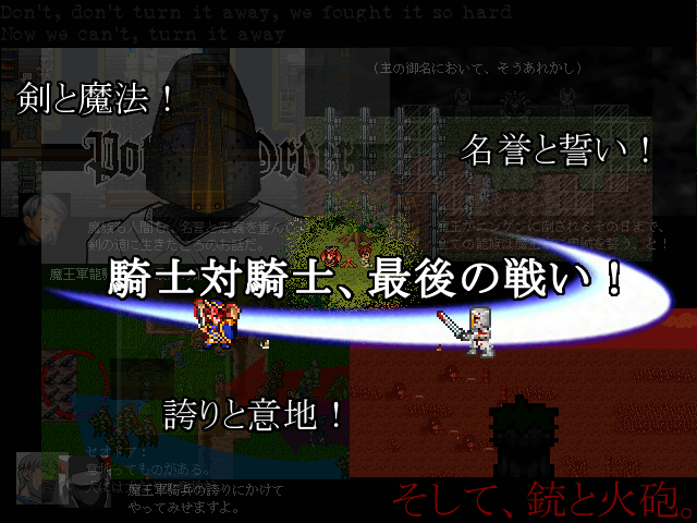 作品スクリーンショット 2