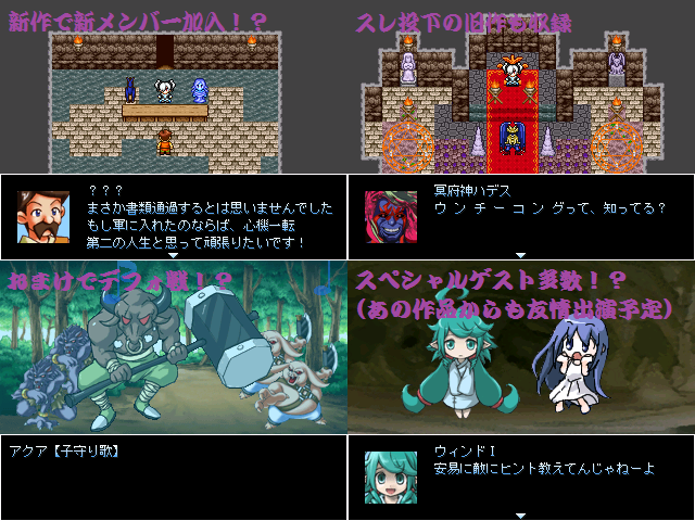 作品スクリーンショット 1