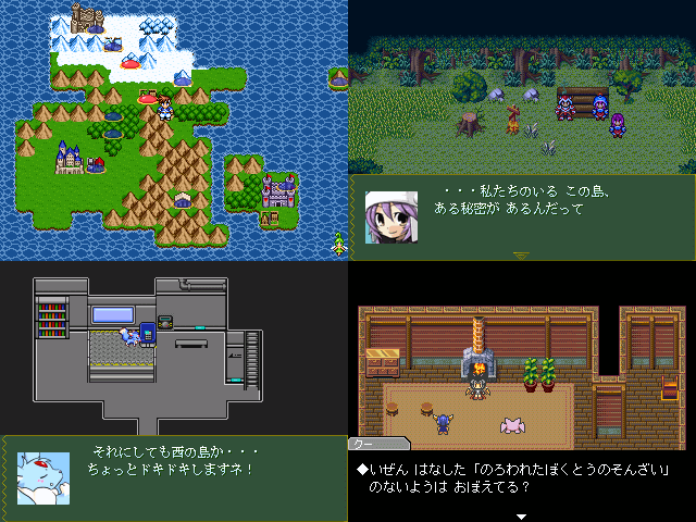 作品スクリーンショット 2