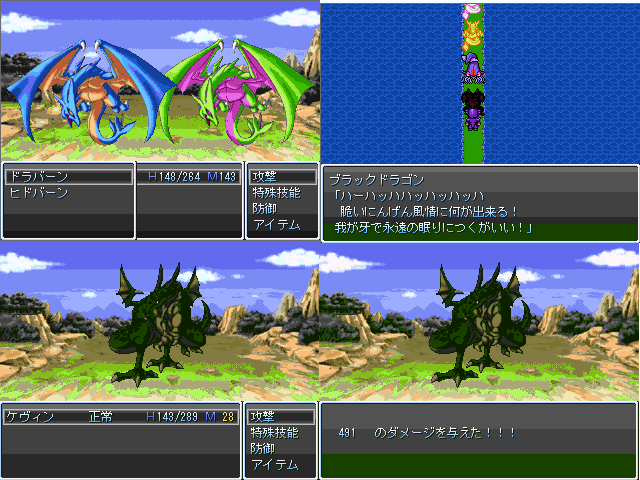 作品スクリーンショット 2