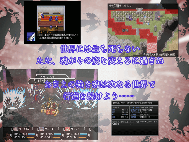 作品スクリーンショット 2